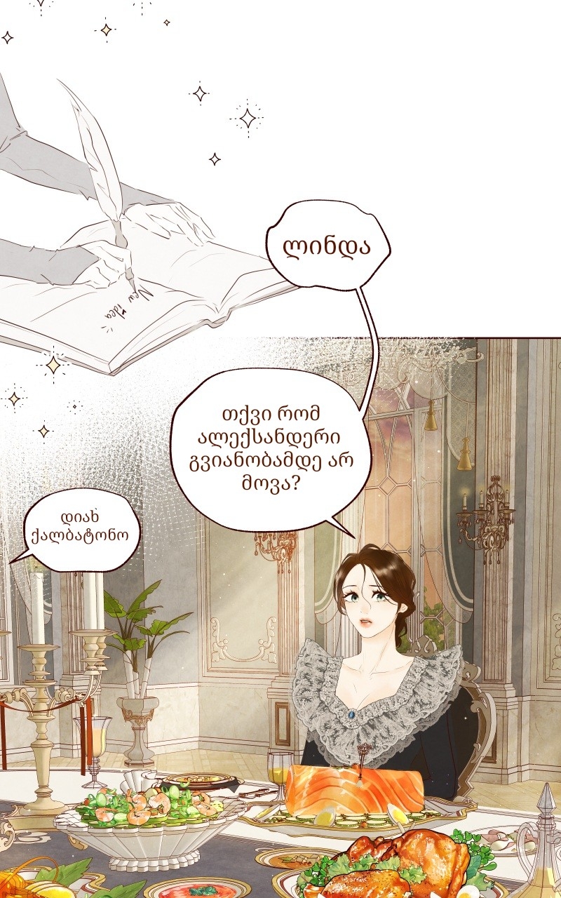 Page (13)